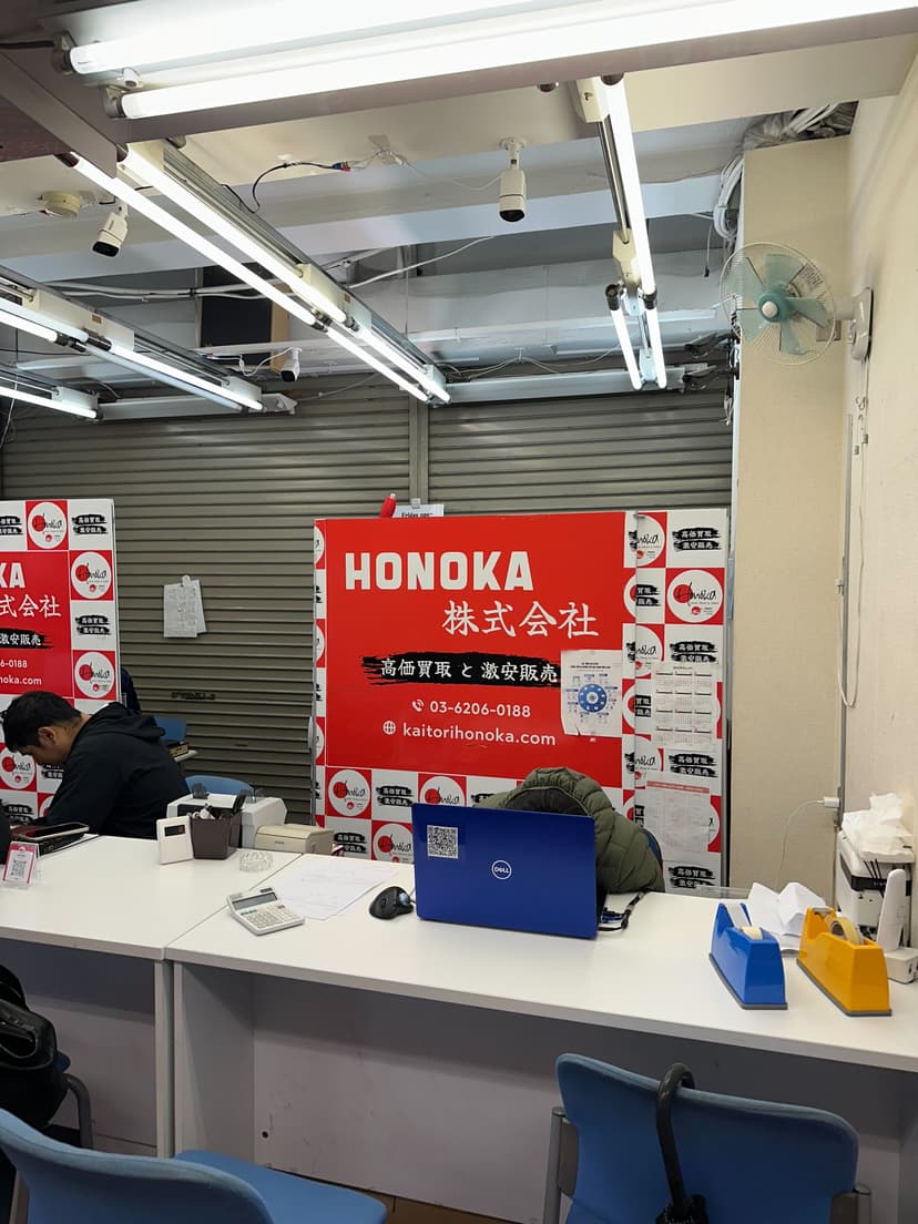 【実録】HONOKA（ホノカ）でiPhone買取調査！秋葉原・外国人スタッフ対応の実態