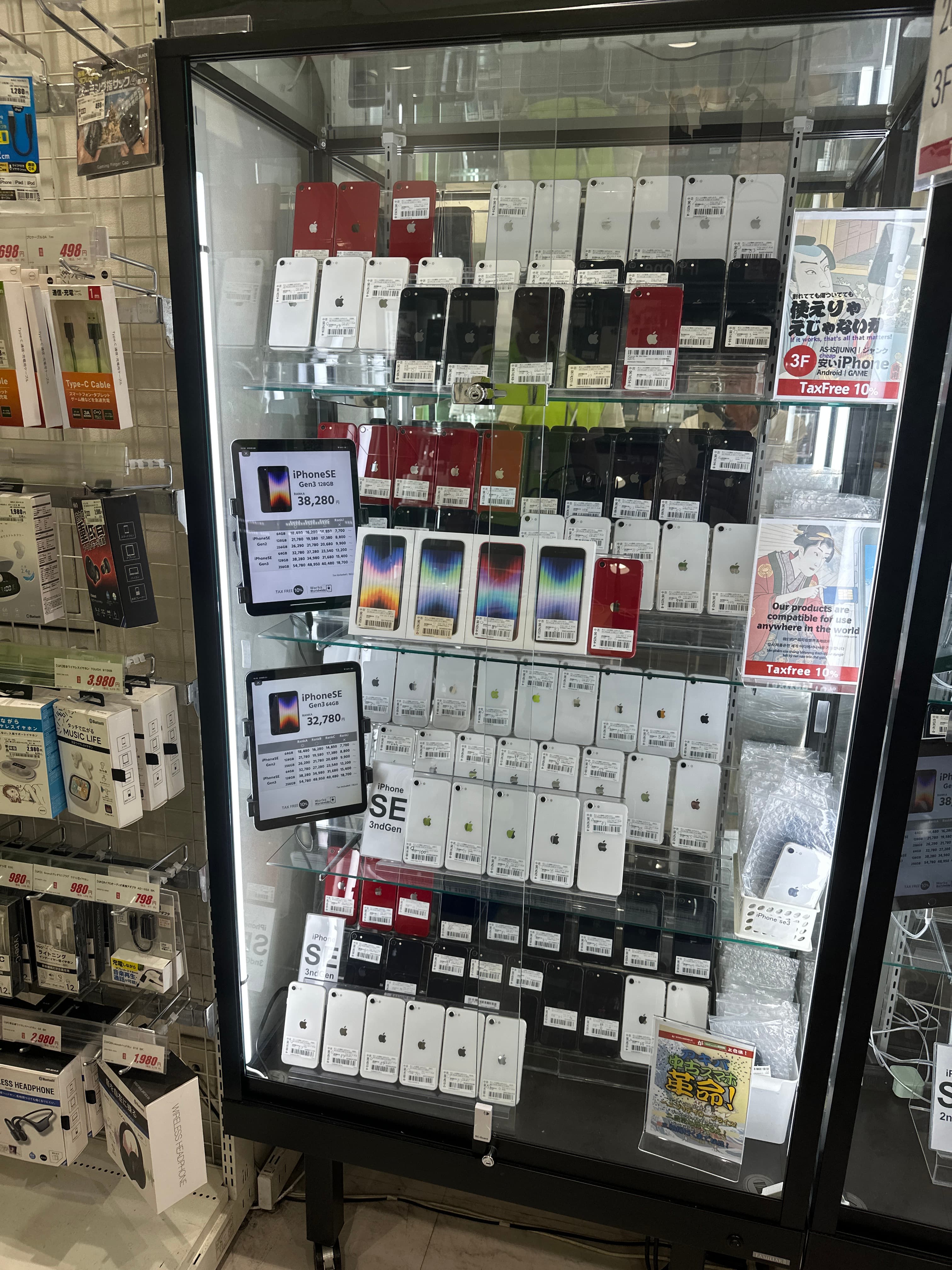 【実録】ゲオモバイル秋葉原でiPhone買取査定！XR 7,500円・12 mini 11,500円の査定体験