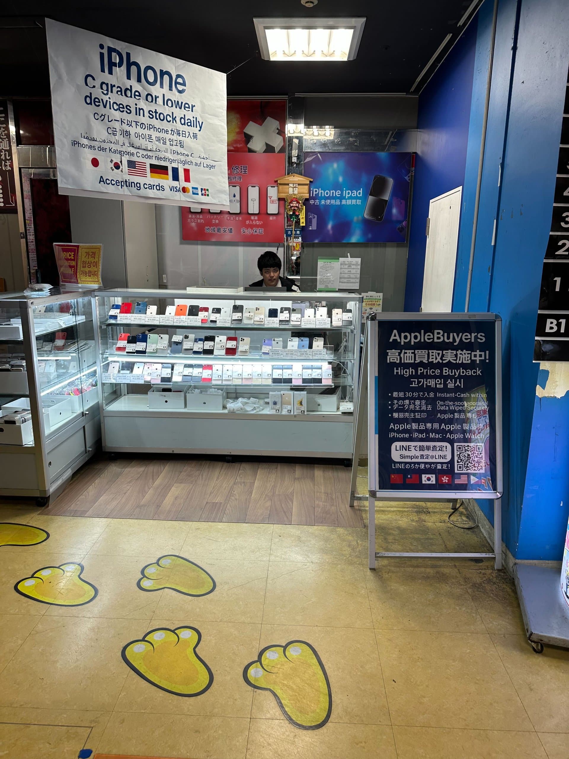 【実録】AppleBuyers秋葉原店でiPhoneを査定してもらった！査定の流れと結果を完全レポート