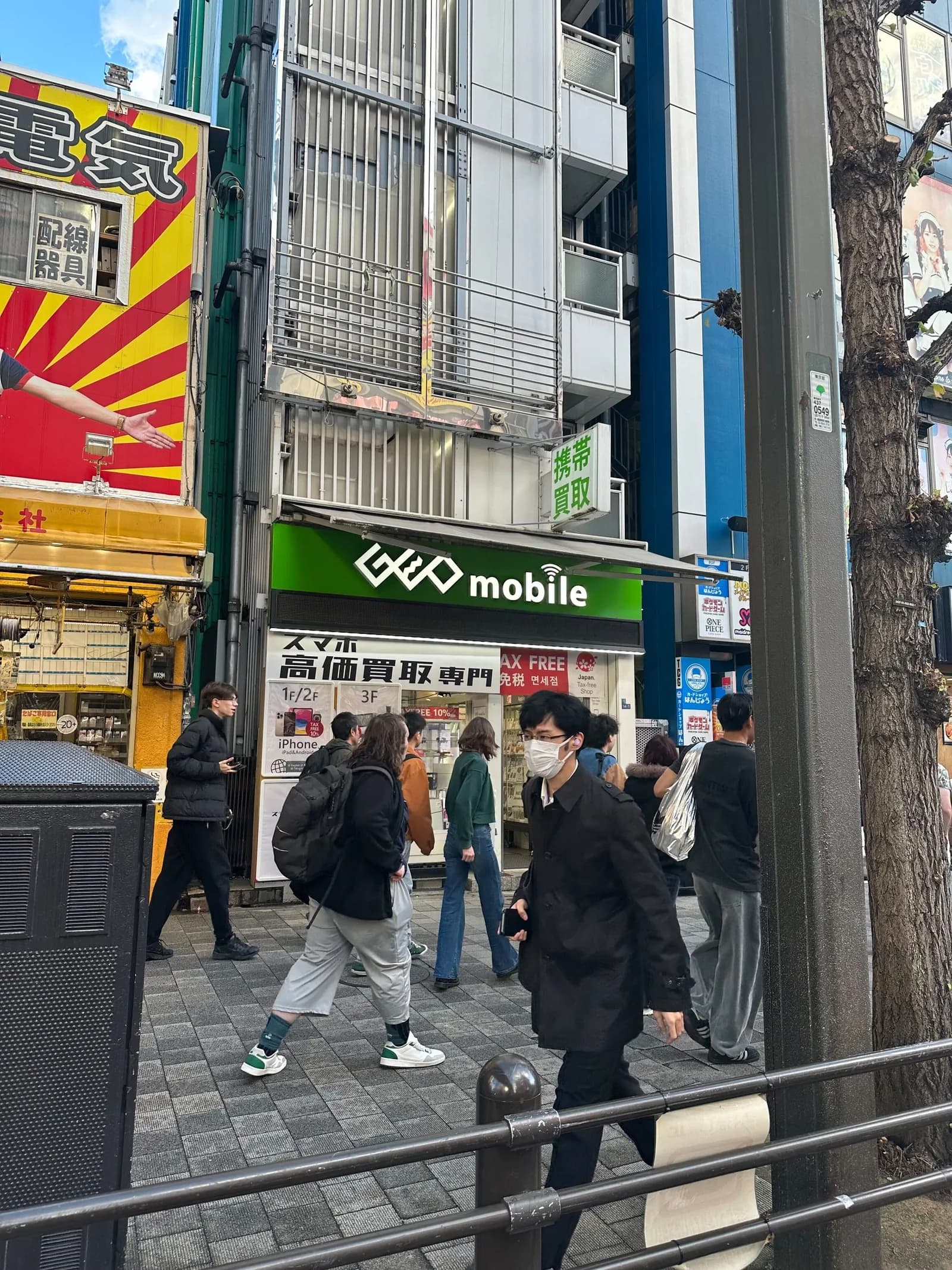 モバゾウ(GEO mobile)iPhone買取体験|秋葉原9店比較で最高額¥23,500の実査定記録【2026年7月更新】