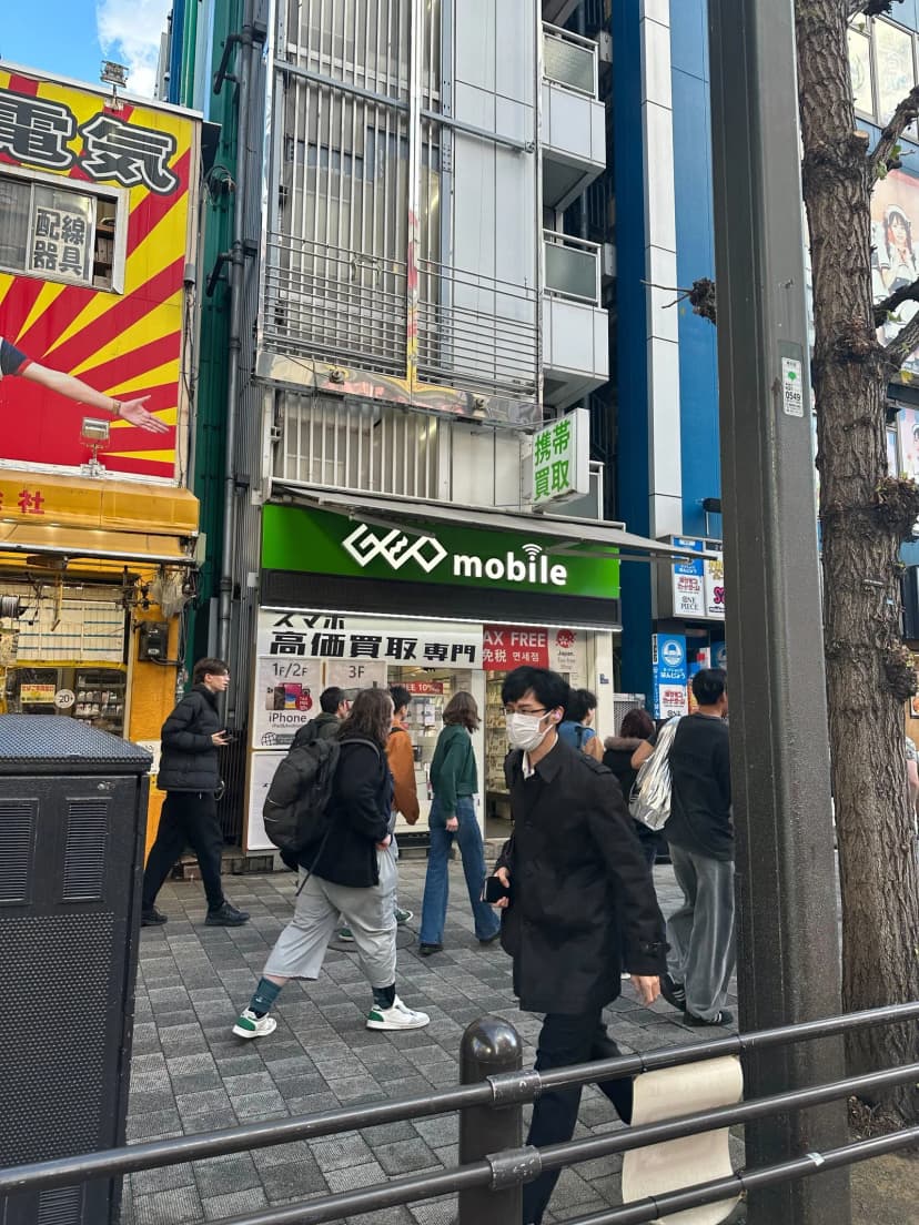 モバゾウ(GEO mobile)iPhone買取体験|秋葉原9店比較で最高額¥23,500の実査定記録【2026年7月更新】