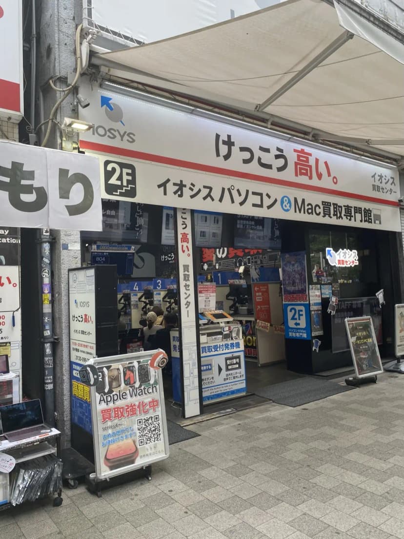 イオシス買取センター秋葉原でiPhone12を実査定|Bランク¥19,000・説明の丁寧さは9店比較で随一【2026年7月】