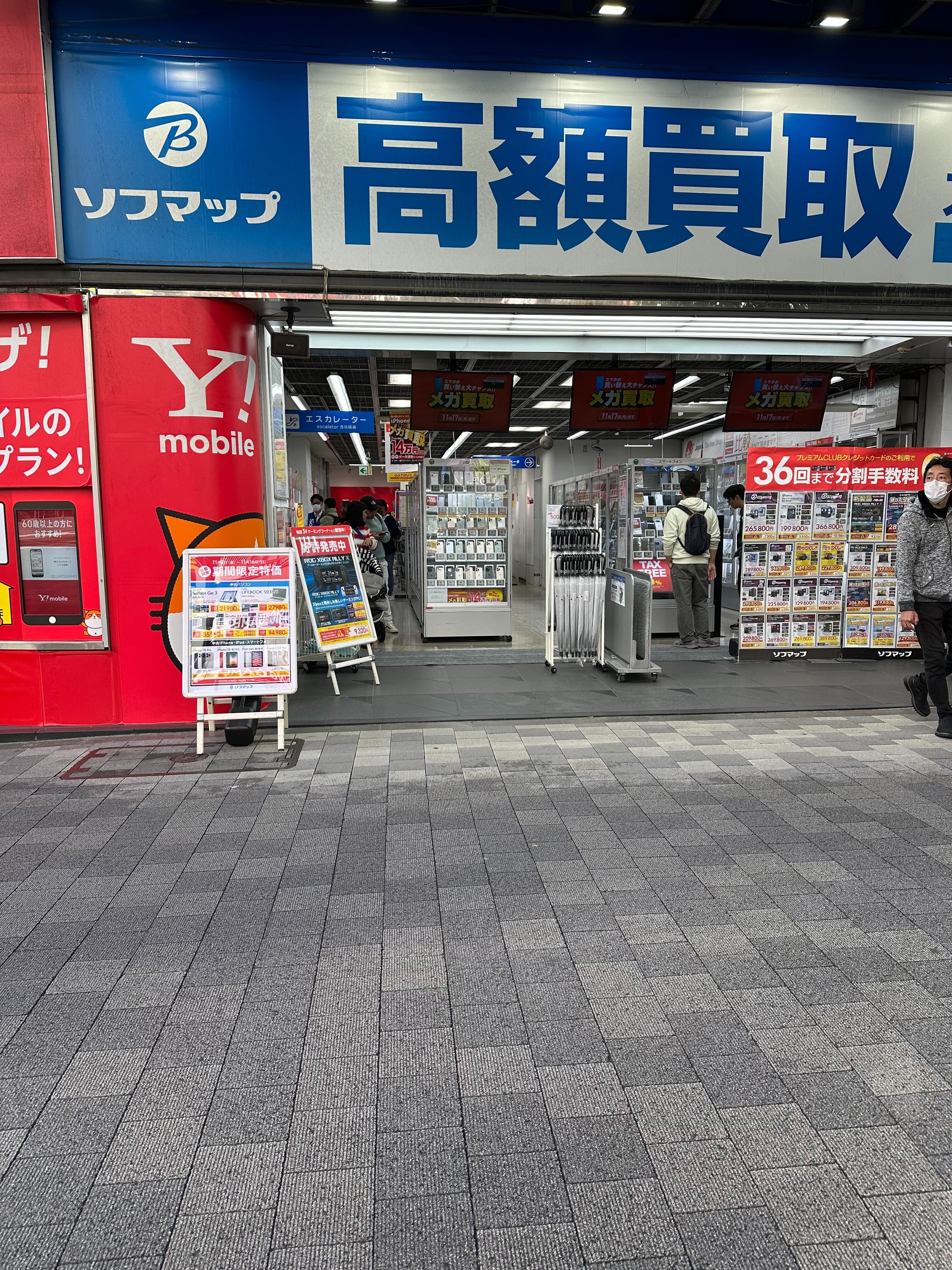 3階買取コーナーへのエスカレーター