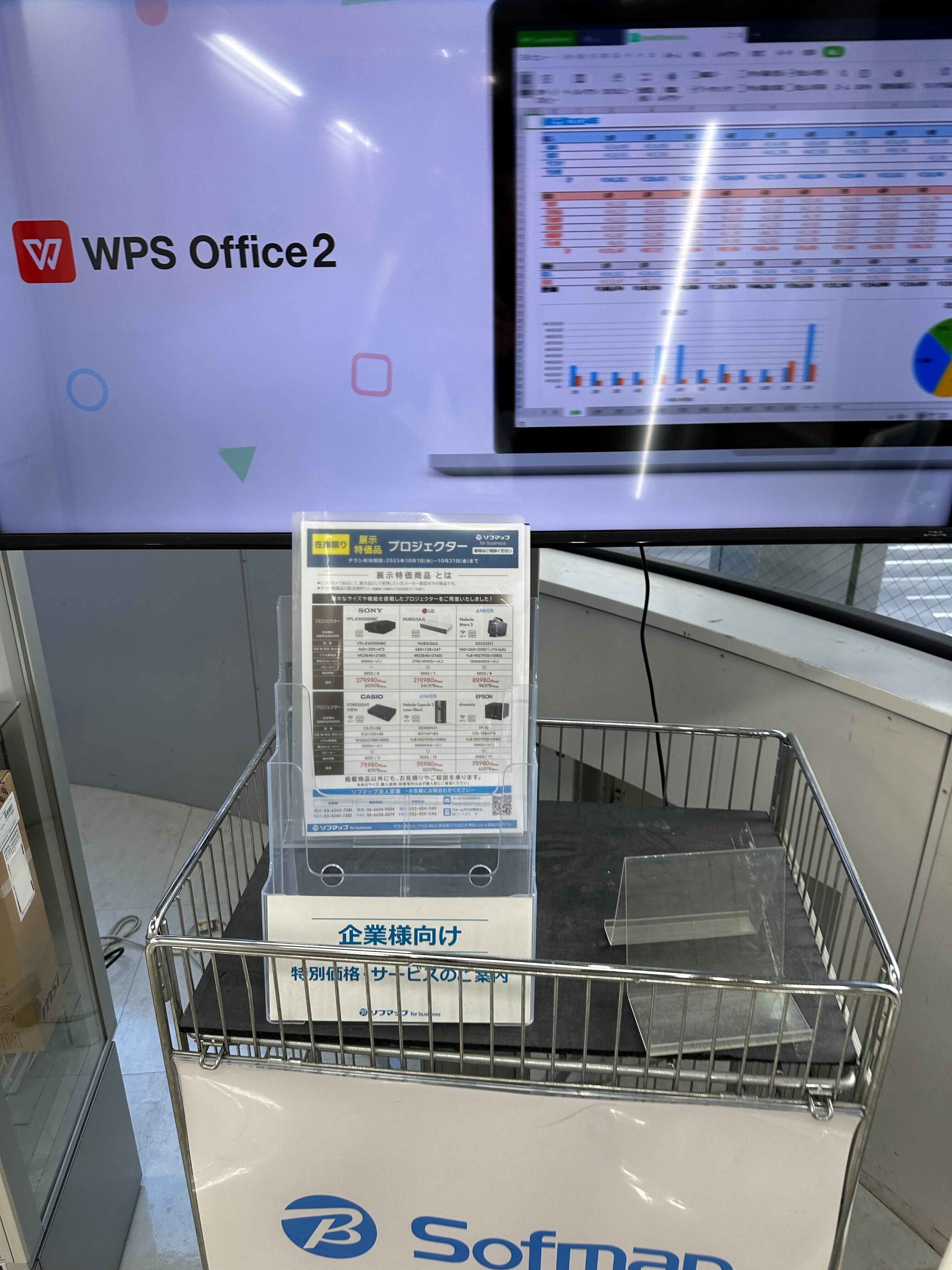 査定待合エリア