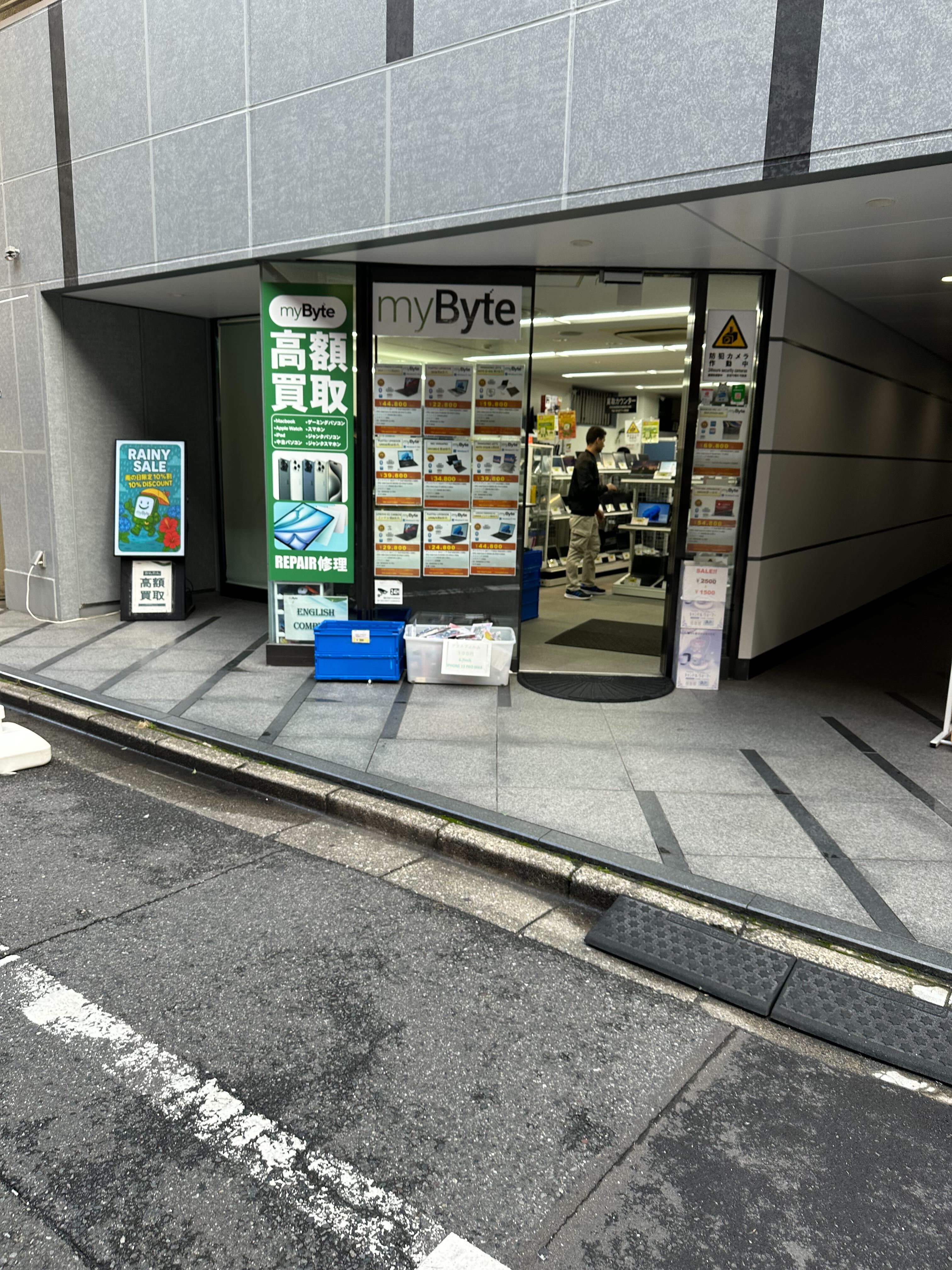 Byte店舗の外観