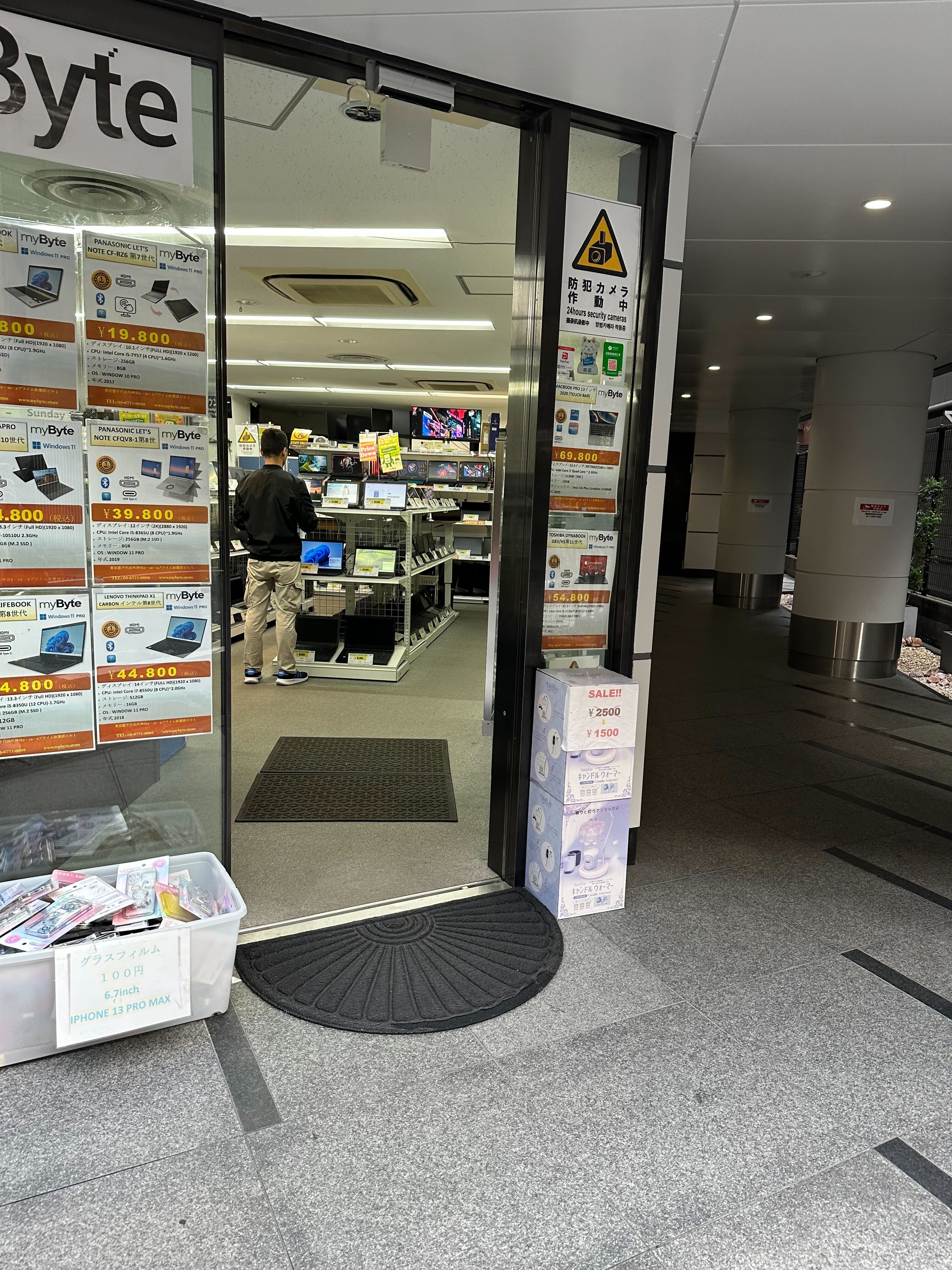 Byte店舗の入口