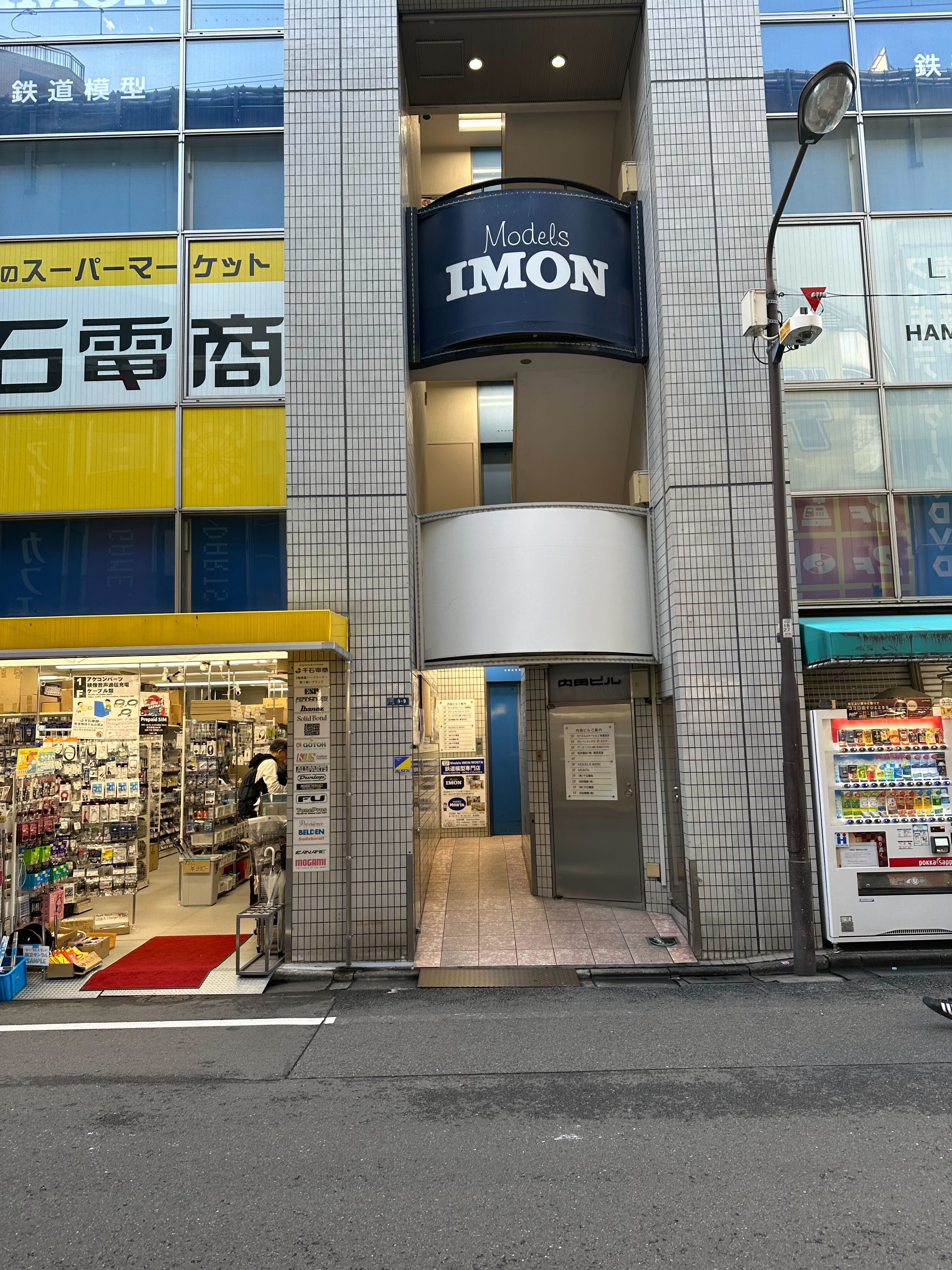 モバステ店舗が入るビル外観