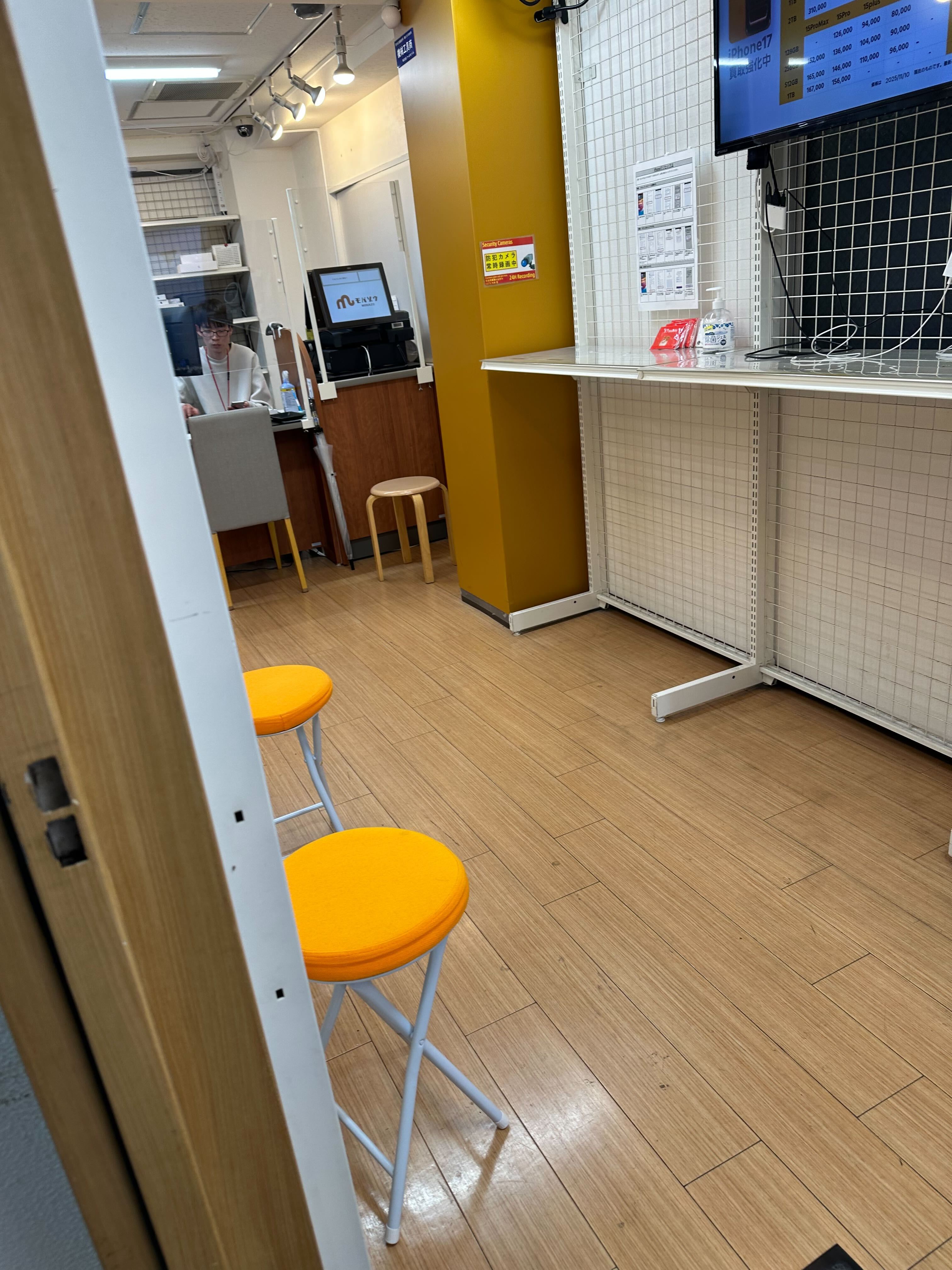 査定価格の提示