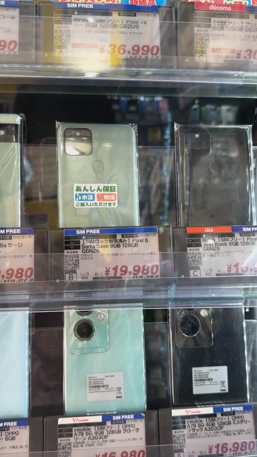 じゃんぱら店内での中古スマホ相談シーン