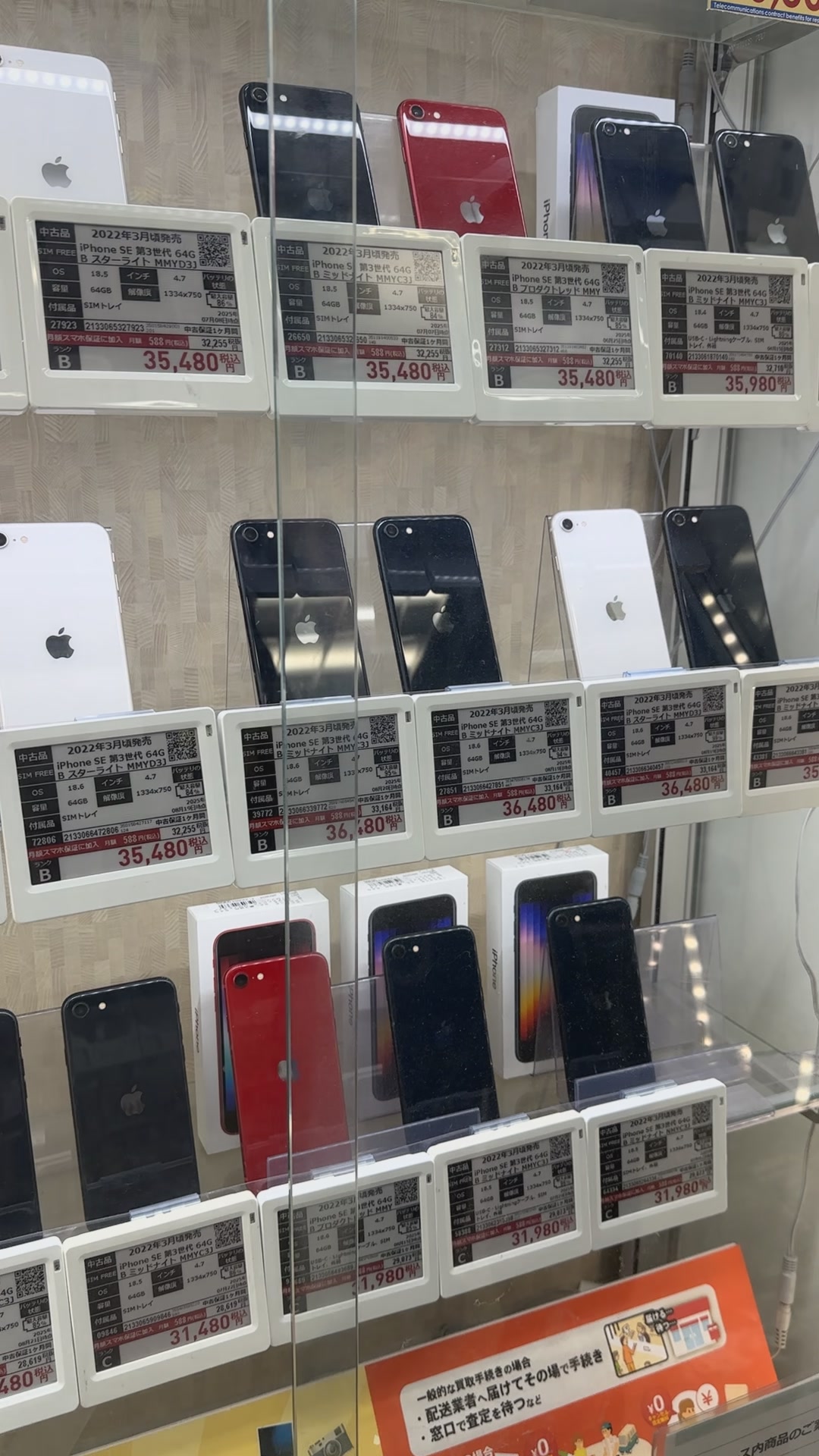 品質ランクの説明を受ける様子